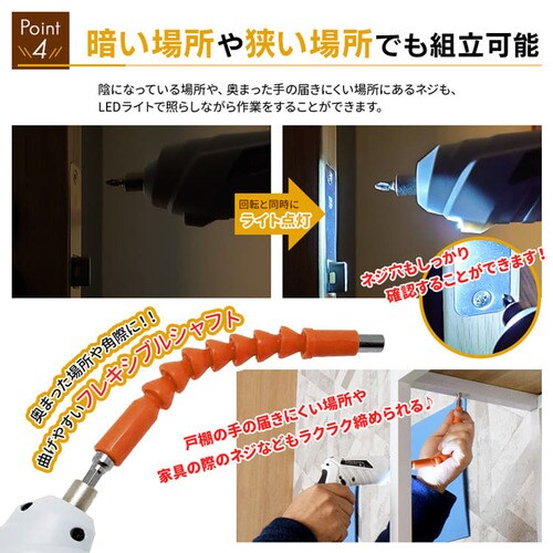  �d���h���C�o�[ 3.6V �R�[�h���X �[�d�� 47�_�Z�b�g �y�� LID-C01IW_7