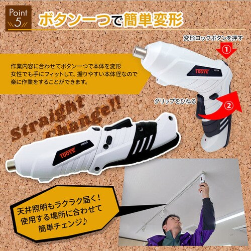  �d���h���C�o�[ 3.6V �R�[�h���X �[�d�� 47�_�Z�b�g �y�� LID-C01IW_8