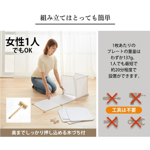 ���[�{�b�N�X �܂肽���� 6�_�Z�b�g 0406510 �u���b�N _3