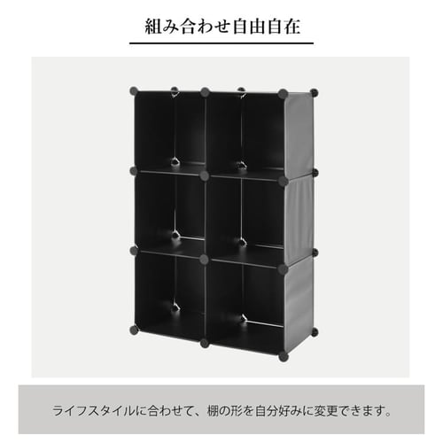 収納ボックス 折りたたみ 6点セット 0406510 ブラック 7246805