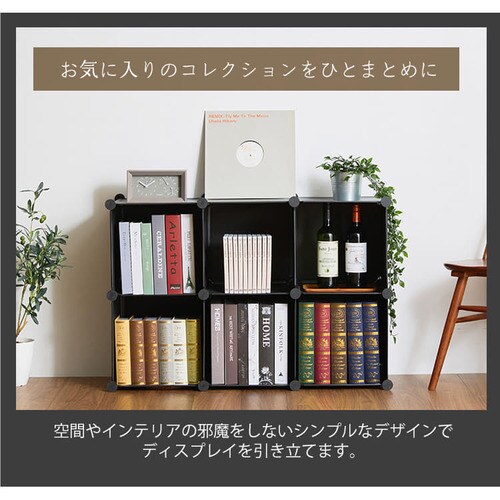 収納ボックス 折りたたみ 6点セット 0406510 ブラック 7246805