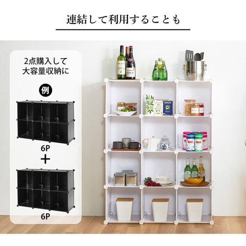 収納ボックス 折りたたみ 6点セット 0406510 ブラック 7246805