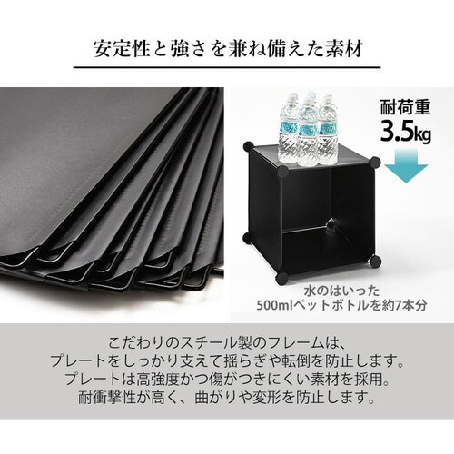収納ボックス 折りたたみ 6点セット 0406510 ブラック 7246805
