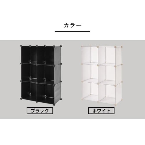 ���[�{�b�N�X �܂肽���� 6�_�Z�b�g 0406510 �u���b�N _13