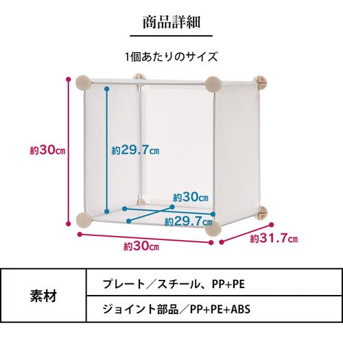���[�{�b�N�X �܂肽���� 6�_�Z�b�g 0406510 �u���b�N _14