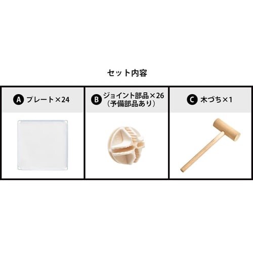 ���[�{�b�N�X �܂肽���� 6�_�Z�b�g 0406510 �u���b�N _15