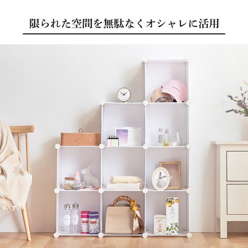 収納ボックス 折りたたみ 9点セット 0406610 ブラック 7246807