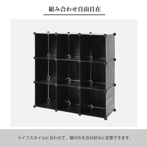収納ボックス 折りたたみ 9点セット 0406610 ブラック 7246807