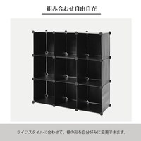 収納ボックス 折りたたみ 9点セット 0406610 ブラック 7246807 