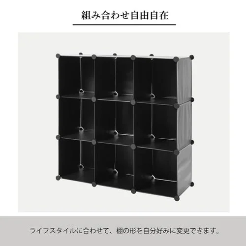 ���[�{�b�N�X �܂肽���� 9�_�Z�b�g 0406610 �u���b�N _6