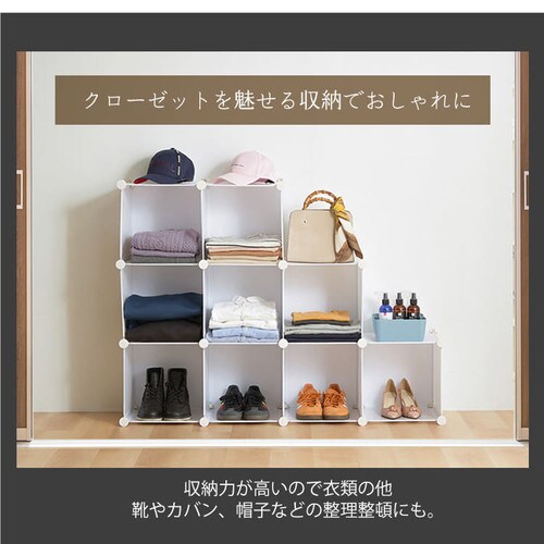 収納ボックス 折りたたみ 9点セット 0406610 ブラック 7246807
