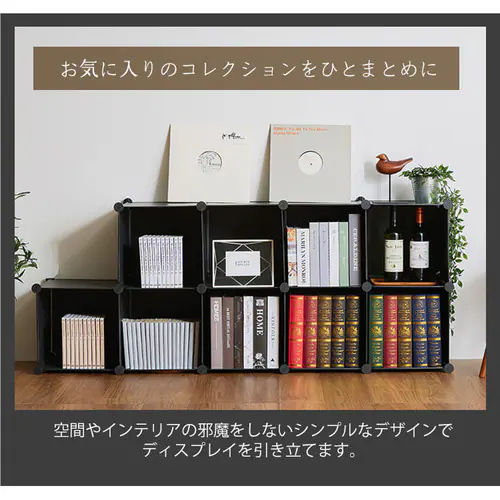 ���[�{�b�N�X �܂肽���� 9�_�Z�b�g 0406610 �u���b�N _8