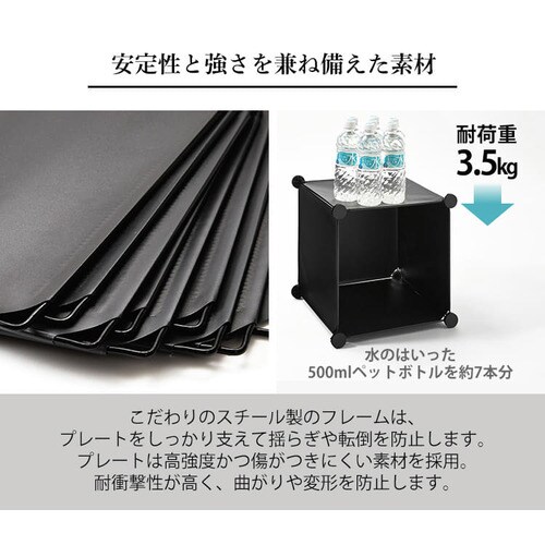 収納ボックス 折りたたみ 9点セット 0406610 ブラック 7246807