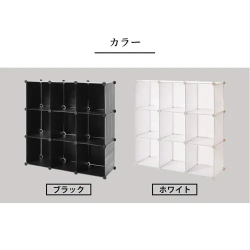 ���[�{�b�N�X �܂肽���� 9�_�Z�b�g 0406610 �u���b�N _13