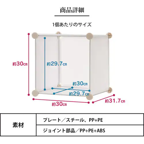 ���[�{�b�N�X �܂肽���� 9�_�Z�b�g 0406610 �u���b�N _14
