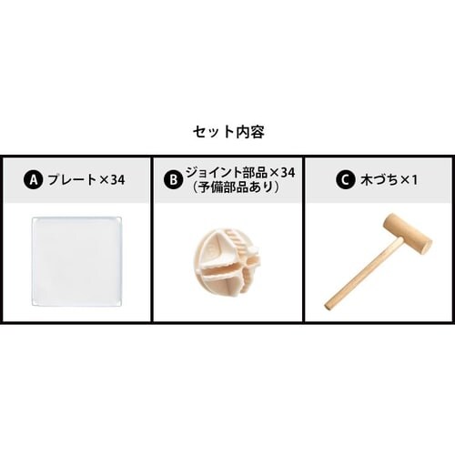 ���[�{�b�N�X �܂肽���� 9�_�Z�b�g 0406610 �u���b�N _15