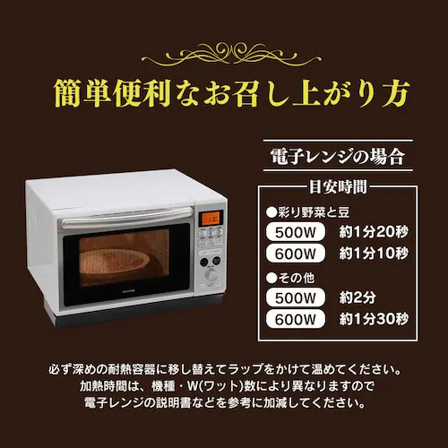 【120g×同種5個】新宿中村屋プチカレー ビーフ_4