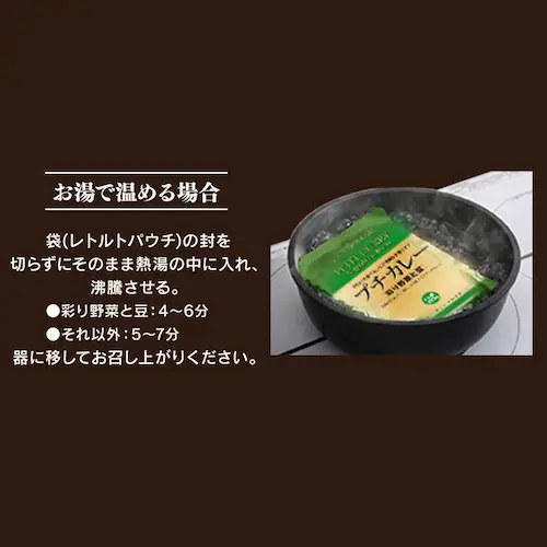 【120g×同種5個】新宿中村屋プチカレー ビーフ_5