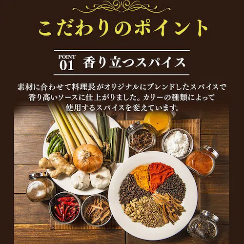 【120g×同種5個】新宿中村屋プチカレー ビーフ_15