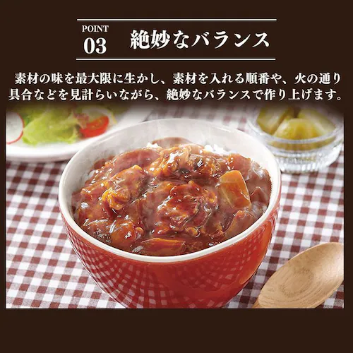 【120g×同種5個】新宿中村屋プチカレー ビーフ_16