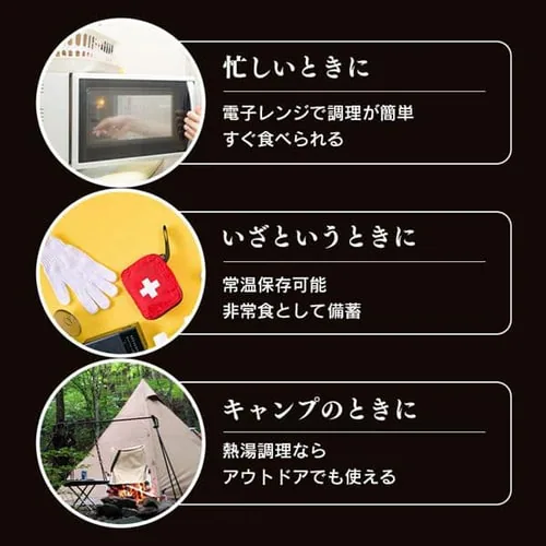 新宿中村屋 純欧風ビーフカリー クリーミーなコクの濃厚リッチ_4