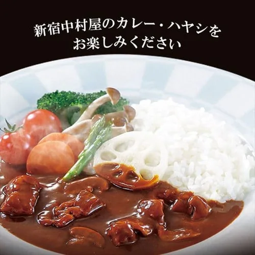 新宿中村屋 純欧風ビーフカリー クリーミーなコクの濃厚リッチ_5