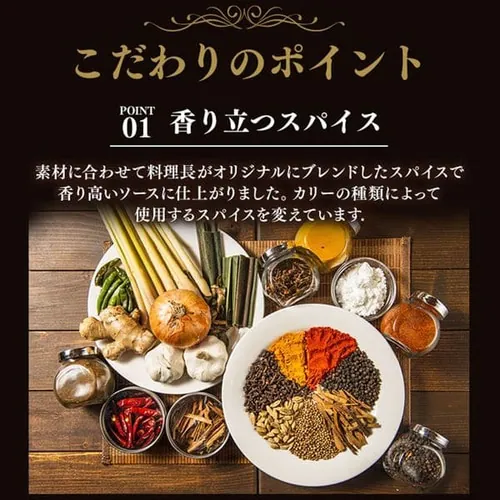 新宿中村屋 純欧風ビーフカリー クリーミーなコクの濃厚リッチ_10