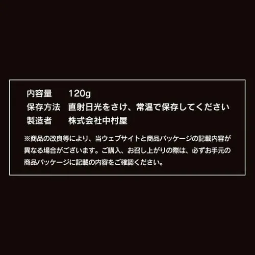 新宿中村屋 純欧風ビーフカリー クリーミーなコクの濃厚リッチ_15