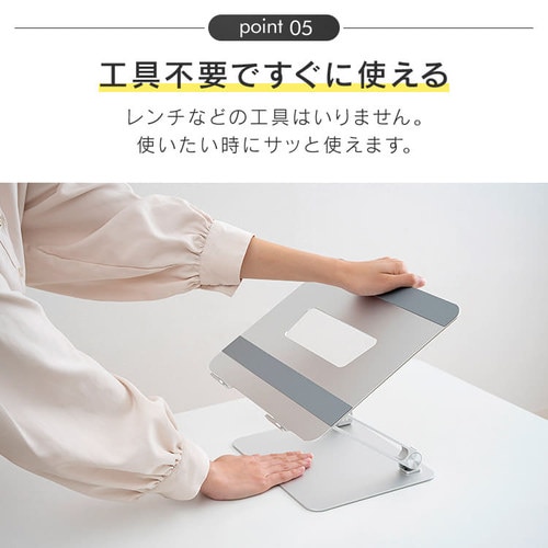 ノートパソコンスタンド 無段階調整 滑り止め付き シルバー NPS-W
