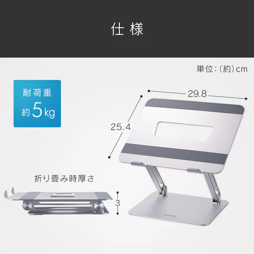 �m�[�g�p�\�R���X�^���h ���i�K���� ����~�ߕt�� �V���o�[ NPS-W_4