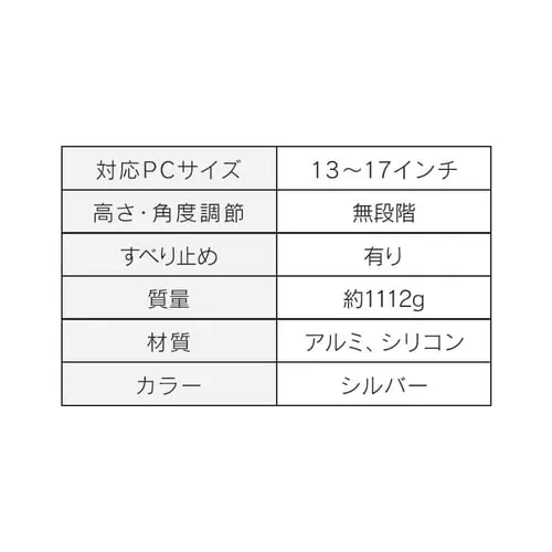 �m�[�g�p�\�R���X�^���h ���i�K���� ����~�ߕt�� �V���o�[ NPS-W_5