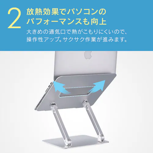 �m�[�g�p�\�R���X�^���h ���i�K���� ����~�ߕt�� �V���o�[ NPS-W_8