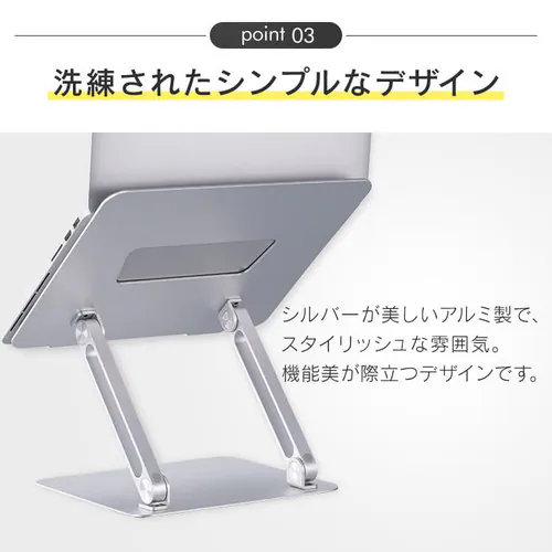 �m�[�g�p�\�R���X�^���h ���i�K���� ����~�ߕt�� �V���o�[ NPS-W_11