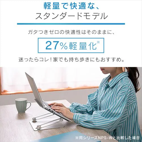 �m�[�g�p�\�R���X�^���h ���i�K���� ����~�ߕt�� NPS-S �V���o�[_2