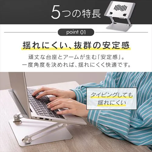 �m�[�g�p�\�R���X�^���h ���i�K���� ����~�ߕt�� NPS-S �V���o�[_6