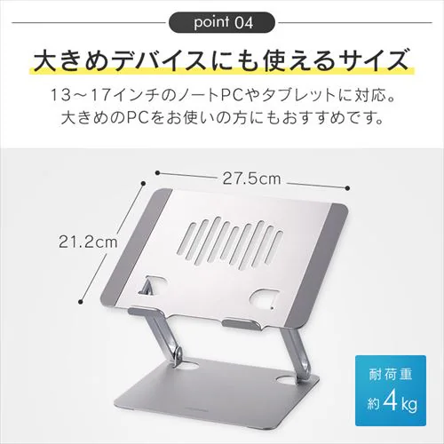 �m�[�g�p�\�R���X�^���h ���i�K���� ����~�ߕt�� NPS-S �V���o�[_10