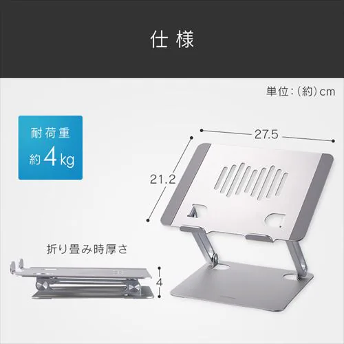 �m�[�g�p�\�R���X�^���h ���i�K���� ����~�ߕt�� NPS-S �V���o�[_12