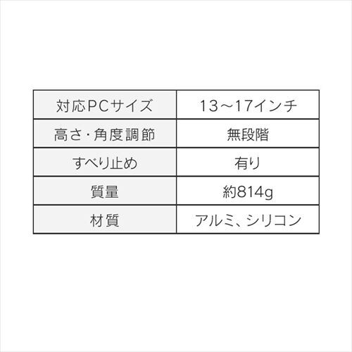 �m�[�g�p�\�R���X�^���h ���i�K���� ����~�ߕt�� NPS-S �V���o�[_13