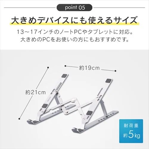 �y�󂠂�z�m�[�g�p�\�R���X�^���h 7�i�K���� ����~�ߕt�� �y�� NPS-P�O���[_11
