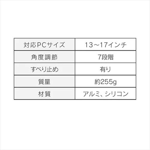 �y�󂠂�z�m�[�g�p�\�R���X�^���h 7�i�K���� ����~�ߕt�� �y�� NPS-P�O���[_14