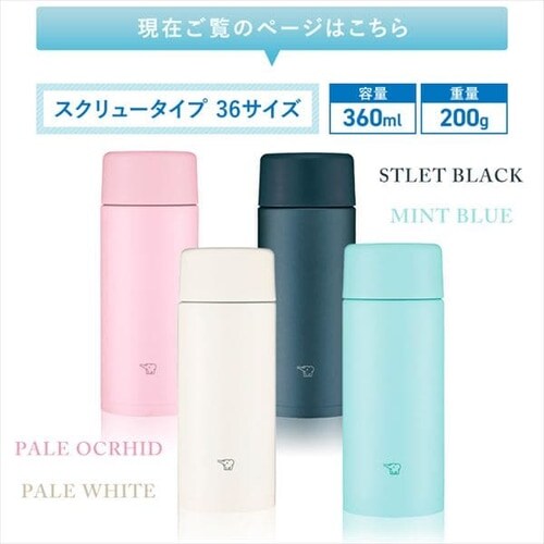 �ۈ� �ۈ�X�e�����X�}�O SM-ZA36 �X���[�g�u���b�N_5