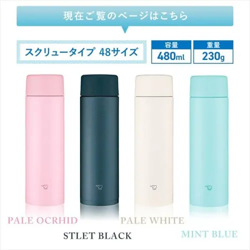 �ۈ� �ۈ�X�e�����X�}�O SM-ZA48 �X���[�g�u���b�N_4