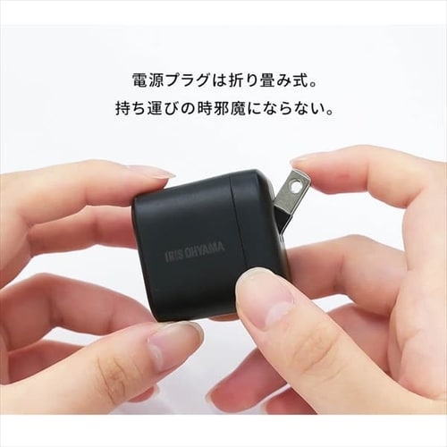充電器 USB 2ポート IQC-C202 ブラック (Type-A/ Type-C) 7247198