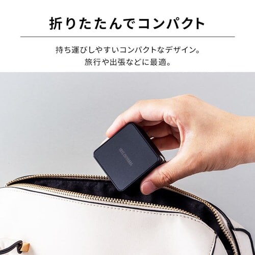 充電器 USB フルパワー スピーディー充電 IQC-C451 ブラック (Type-C