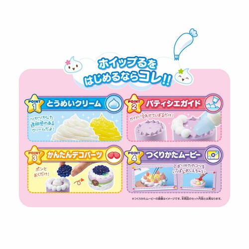 �G�|�b�N�� �͂��߂Ẵz�C�b�v�� �p�e�B�V�G�f�r���[�Z�b�g W-141 _5