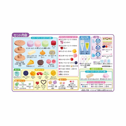 �G�|�b�N�� �͂��߂Ẵz�C�b�v�� �p�e�B�V�G�f�r���[�Z�b�g W-141 _8