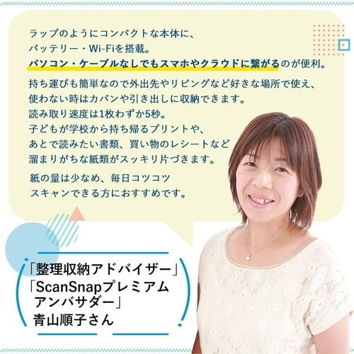 �X�L���i�[ ���^ A3 A4 �o�b�e���[���� ScanSnap iX100 FI-IX100B_2