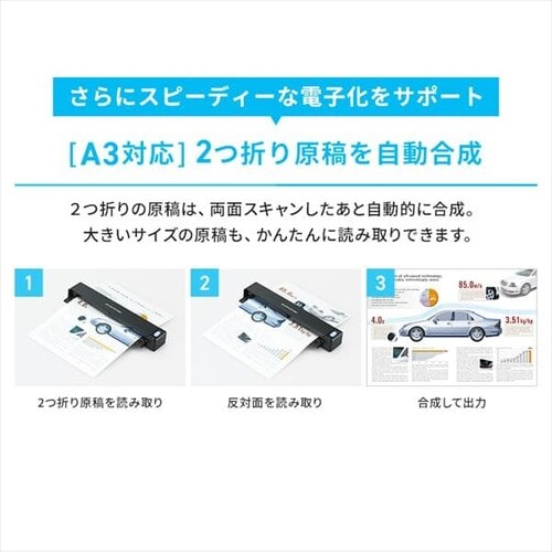 �X�L���i�[ ���^ A3 A4 �o�b�e���[���� ScanSnap iX100 FI-IX100B_9