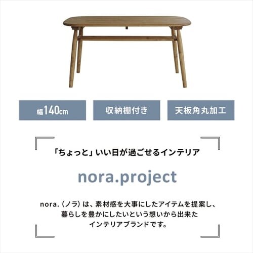 �_�C�j���O�e�[�u�� ���[�I�t�� DT140 331001 �y������s�z_2