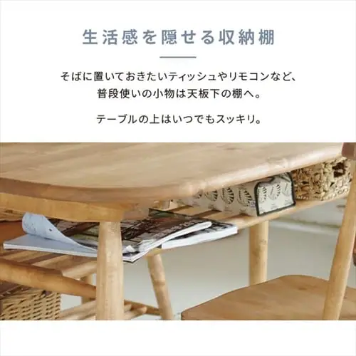 �_�C�j���O�e�[�u�� ���[�I�t�� DT140 331001 �y������s�z_8